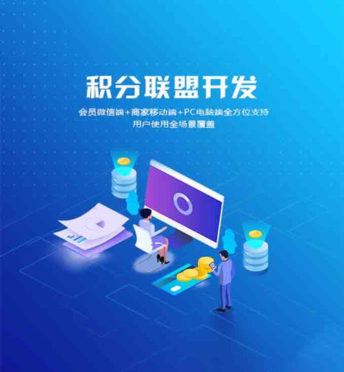 軟件開發(fā) 量身定制開發(fā)方案