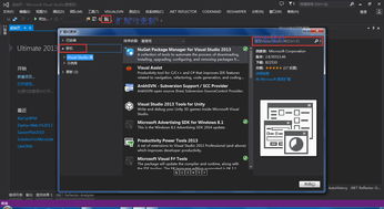 軟件開發(fā)與常用工具清單