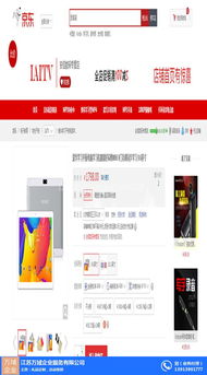 江蘇萬(wàn)域 禮品訂購(gòu)與軟件開發(fā)的創(chuàng)新融合