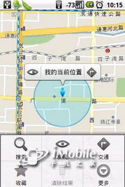 沒用過(guò)的傷不起啊！八款A(yù)ndroid必備實(shí)用軟件推薦