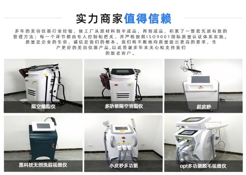 麗江808脫毛儀器供應商推薦 富美誠信商家引領強脈沖脫毛技術
